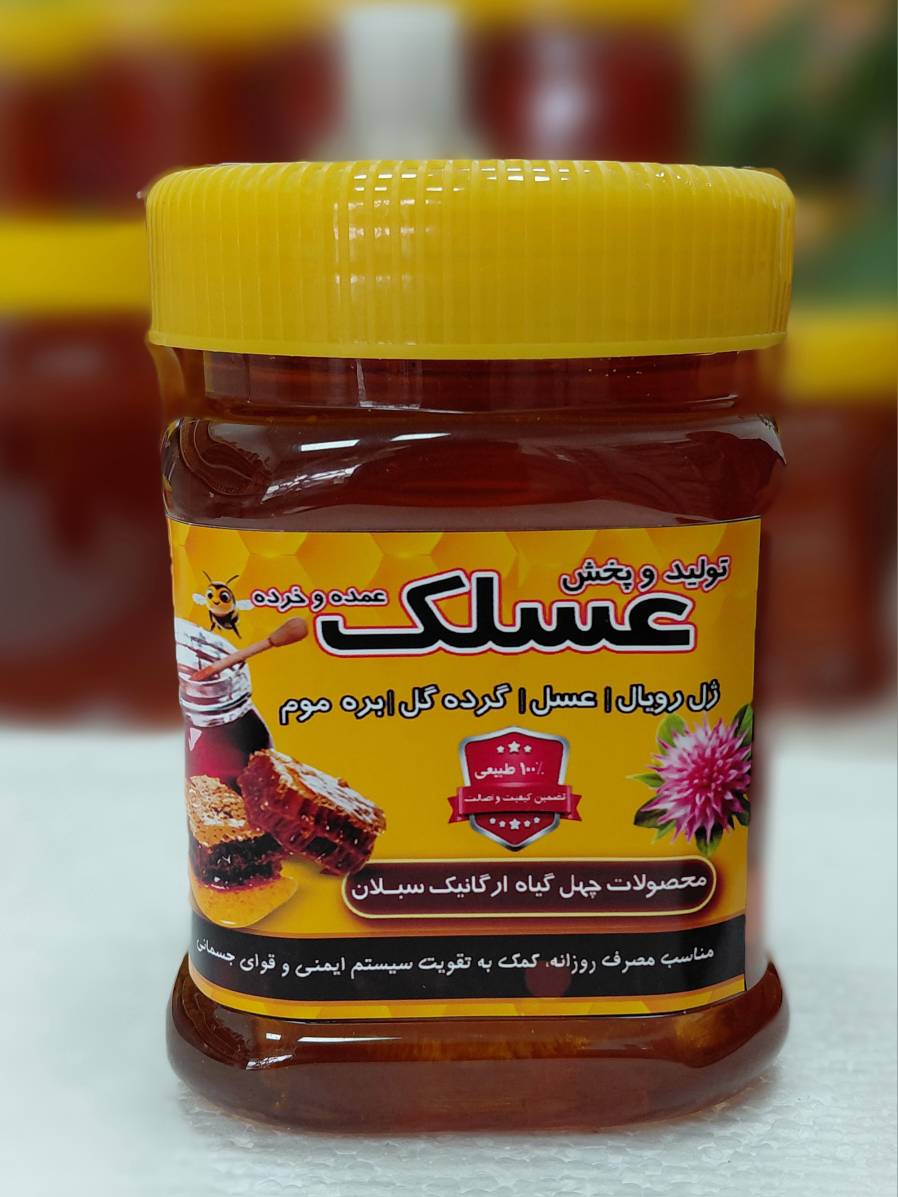   عسل شهد خالص درمانی (عسل وحشی)